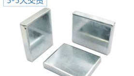 口碑打造形象，老廠家為您解答方形強力磁鐵價格「聚盛」