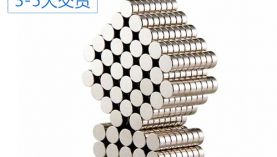 買買買！實惠的圓形強力磁鐵價格就在「聚盛磁鐵」