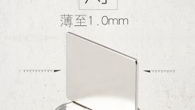 選強(qiáng)力磁鐵工廠定制的避坑法寶！「聚盛磁鐵」