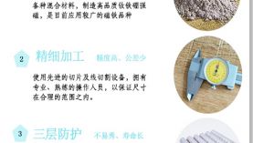 釹鐵硼強力磁鐵是怎么做出來的？「聚盛磁鐵」