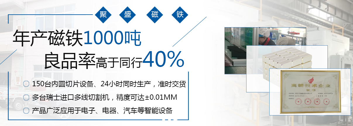 磁鐵強力磁鐵 磁鐵強力磁鐵