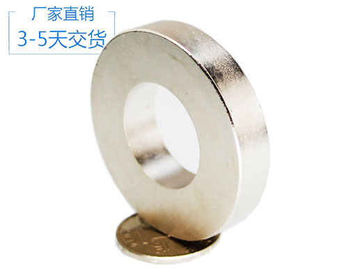 圓環形釹鐵硼強磁訂做