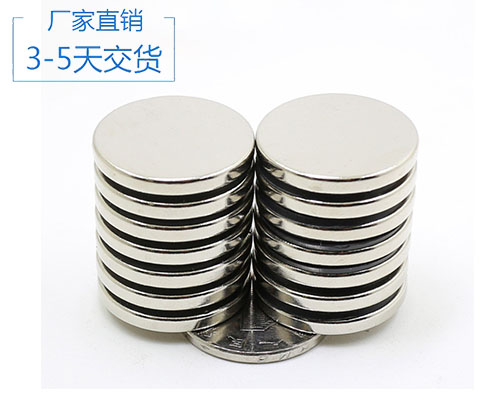 圓片釹鐵硼磁鐵現(xiàn)貨供應(yīng)