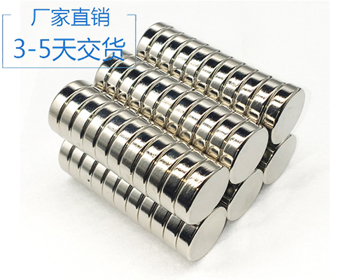 高質(zhì)量釹鐵硼圓形供應(yīng)