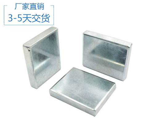 鍍鋅方塊強力磁鐵