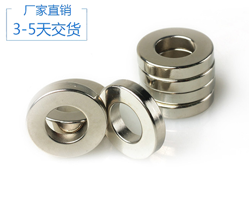 通孔磁鐵