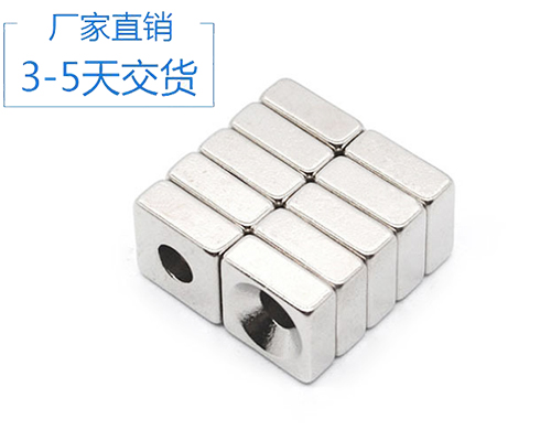 成都釹鐵硼生產廠