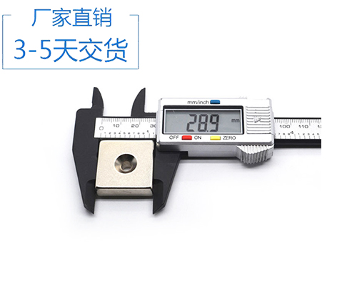 高性能釹鐵硼價(jià)格